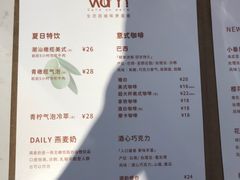 -Cafe on warm(丹霞店)