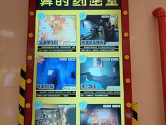 -Xcape异时刻密室逃脱魔法互动(瑞虹天地太阳宫店)