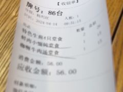 -东泰祥生煎馆(重庆北路店)