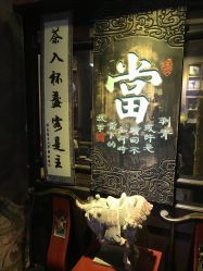 -汉刺青TATTOO STUDIO