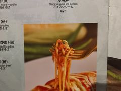 -yokocho上横町·日本食街(深业上城店)