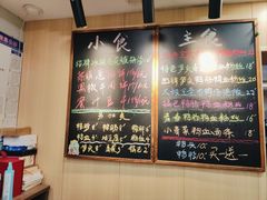 -鸭小妹鸭血粉丝(老门东店)