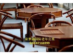 -康梦圆国际老年公寓