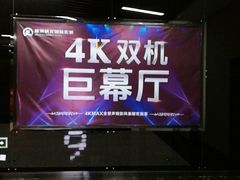 -上影国际影城(普陀绿地缤纷城店)