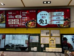-醉人椒麻辣香锅(上地华联店)