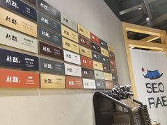 -喜来稀肉(北外滩白玉兰广场店)