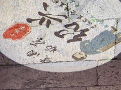 -仓桥直街