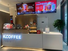 -肯悦咖啡(红山6979店)