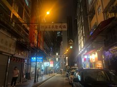 -上环(地铁站)