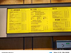 -星巴克臻选(惠州华贸天地1楼店)