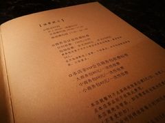 -瓦库茶馆17号(海汇港店)