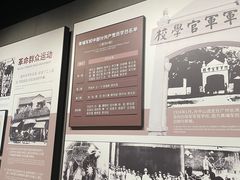 -中共四大纪念馆