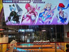 -大悦城(沈阳中街店)