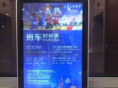 -上海浦东康桥绿地假日酒店