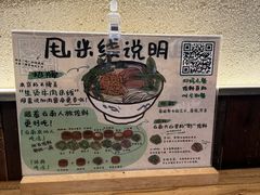 -云阿蛮云南生烫牛肉米线(奉贤路店)