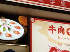 -犇鼎牛潮汕牛肉火锅(新辰里学清路店)