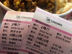 -博纳UA影城(KK Mall IMAX店)