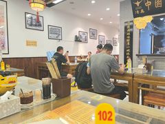 -东方宫·中国兰州牛肉拉面清真(三里屯店)