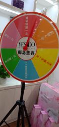 -YESIDO椰岛造型
