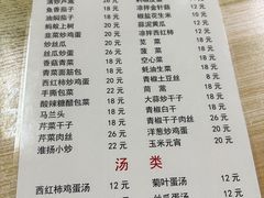-黑皮酸菜鱼(绣花巷店)