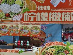 -凯德广场(学府店)