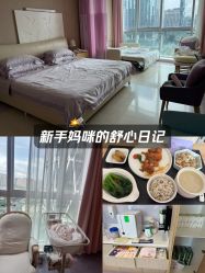 -广州和睦家医院·医学月子