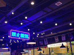 -萍姐火锅·公路夜市(打浦桥日月光店)