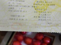 -苏州市立医院本部母子保健中心
