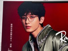 -大明眼镜(金源新燕莎MALL店)