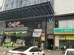 -万达广场(扬州邗江店)