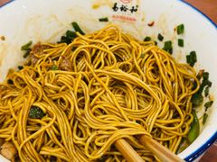 -易裕和·长沙米粉(友谊路店)