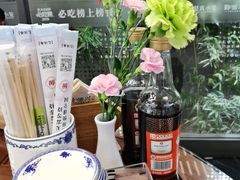 -勤德兴(湖滨路店)