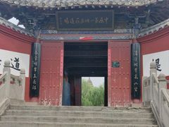 -洛阳白马寺