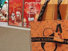 -8街壹号(富园广场店)