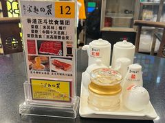 -丽的面家(多宝路店)