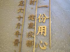 -一肴·牛肉粿条(深圳湾睿印店)