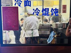 -万寿斋(山阴路店)