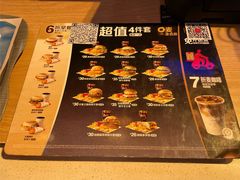 -麦当劳(阳光新生活广场店)