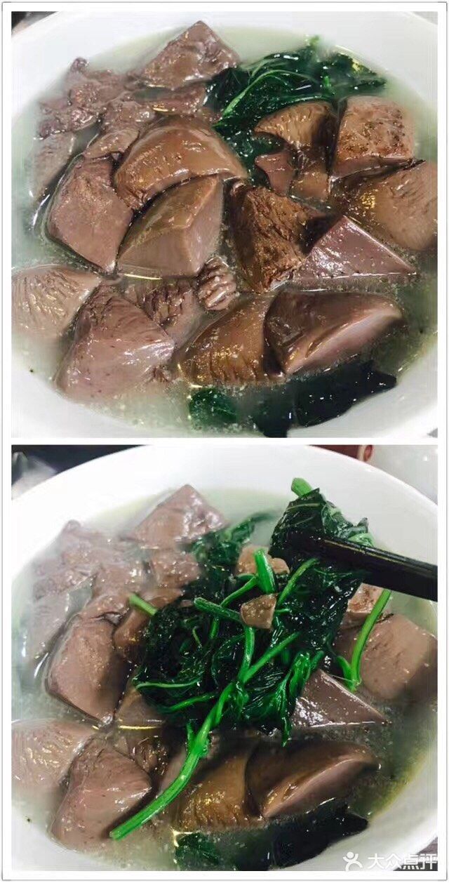 顺德了能馆(虎门店)猪肚汤图片