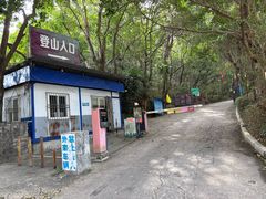 -汕尾铜鼎山旅游区