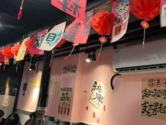 -燚青春东北泥炉烤肉(百合店)