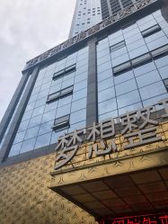 点击看大图 -昆明梦想医疗美容医院