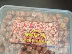 -小宝栗子(嘉华国际商业中心店)