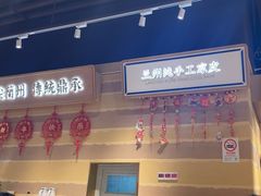 -舌尖尖·兰州牛肉面(浦东机场店)