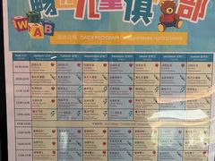 -三亚亚龙湾万豪度假酒店