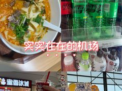 -郑州新郑国际机场-T2航站楼