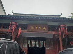 -祝家花園(伯渎港店)
