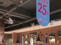-老昌春饼(欧亚世纪店)