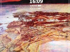 -滕头生态酒店(奉化店)