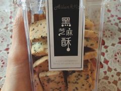 -爱纶蛋糕(山东路店)